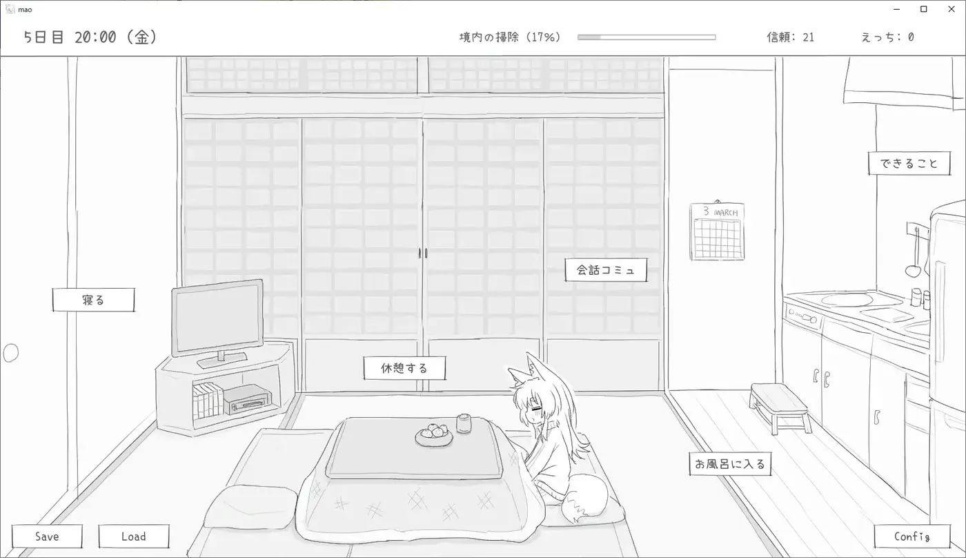 图片[3]-t2879与长命萝莉狐的30天 机翻汉化版 [新作/1G]-acg畅游网