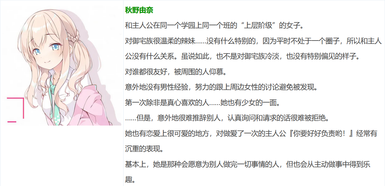 图片[3]-t9012我被锁在房间里无法出去，所以我会继续这样做 AI汉化版[更新/2G]-acg畅游网