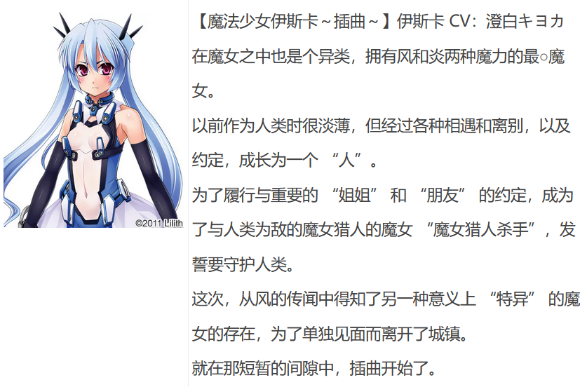 图片[3]-t9066 LILITH-IZM 07 ～我的宠物版～ 汉化版[550M]-acg畅游网