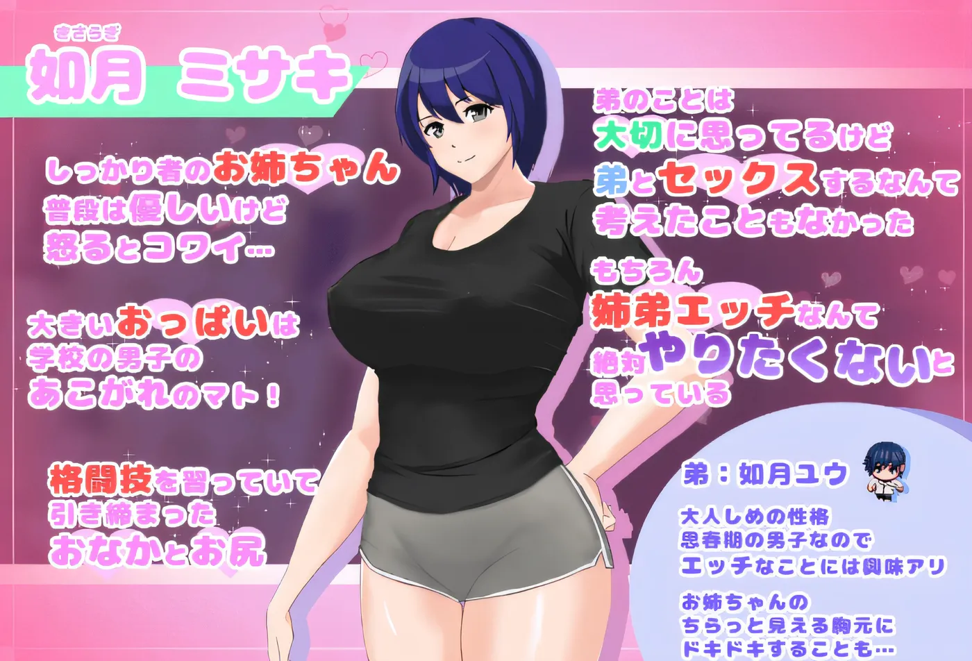 图片[2]-t2622 普通的姐弟俩待在一个房间里，除非发生性关系，否则不能离开 AI汉化 [新作/990M]-acg畅游网