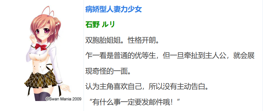 图片[4]-t9072炎萌双子姐妹 ～生病、怀孕、被爱……～ AI汉化版[580M]-acg畅游网