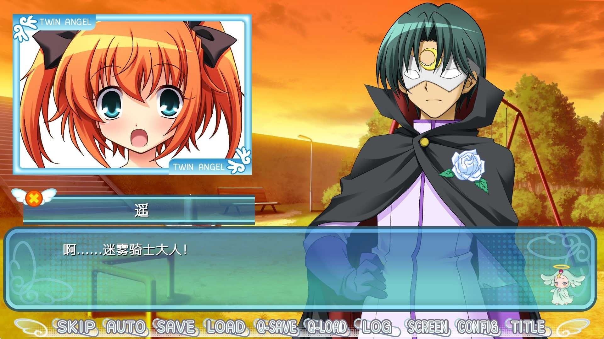 图片[4]-t3111快盗天使双胞胎 〜时间与世界的迷宫〜 Re:light 官方中文版 [新作/3.5G]-acg畅游网