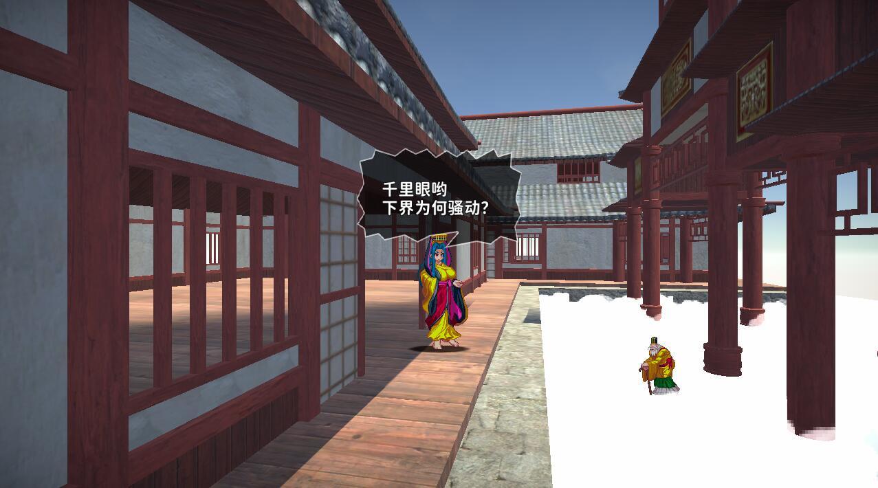 图片[2]-t7051西诱記 -三藏的旅途之始 V1.15 汉化版[920M]-acg畅游网