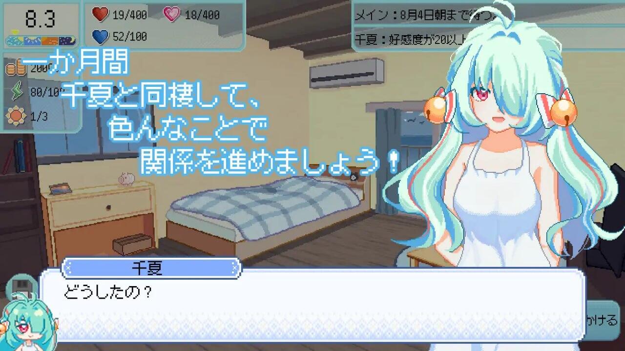 图片[3]-t2779 然后，夏天到来了 官方中文[新作/1.1G]-acg畅游网