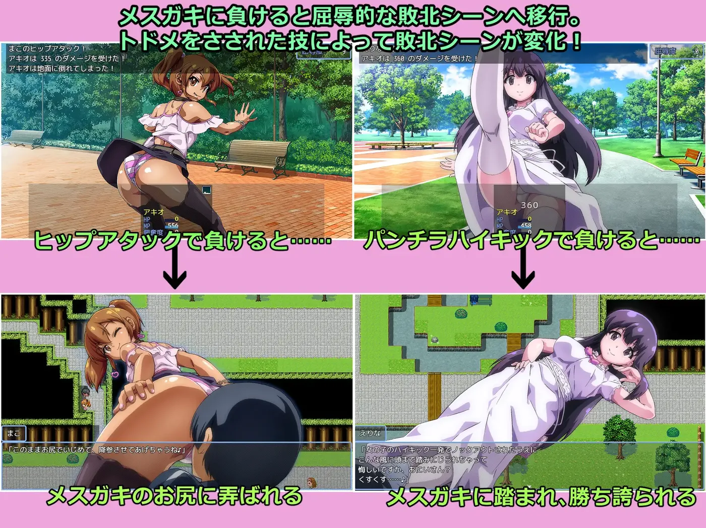 图片[5]-t2859败给雌小鬼钱就会被收走的游戏 挂载AI汉化版+存档 [新作/1.6G]-acg畅游网