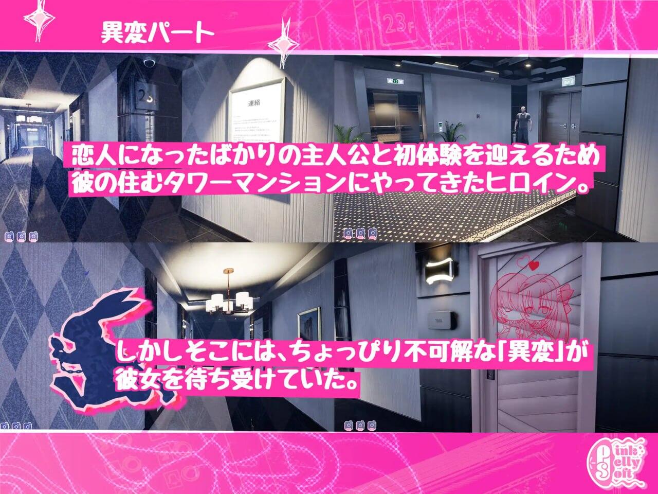 图片[2]-t2950迷宫之家 Maison de Labyrinth V2.0 官方中文 [新作/1.3G]-acg畅游网