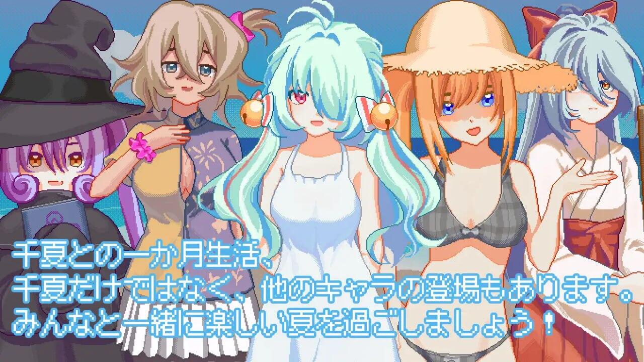 图片[2]-t2779 然后，夏天到来了 官方中文[新作/1.1G]-acg畅游网