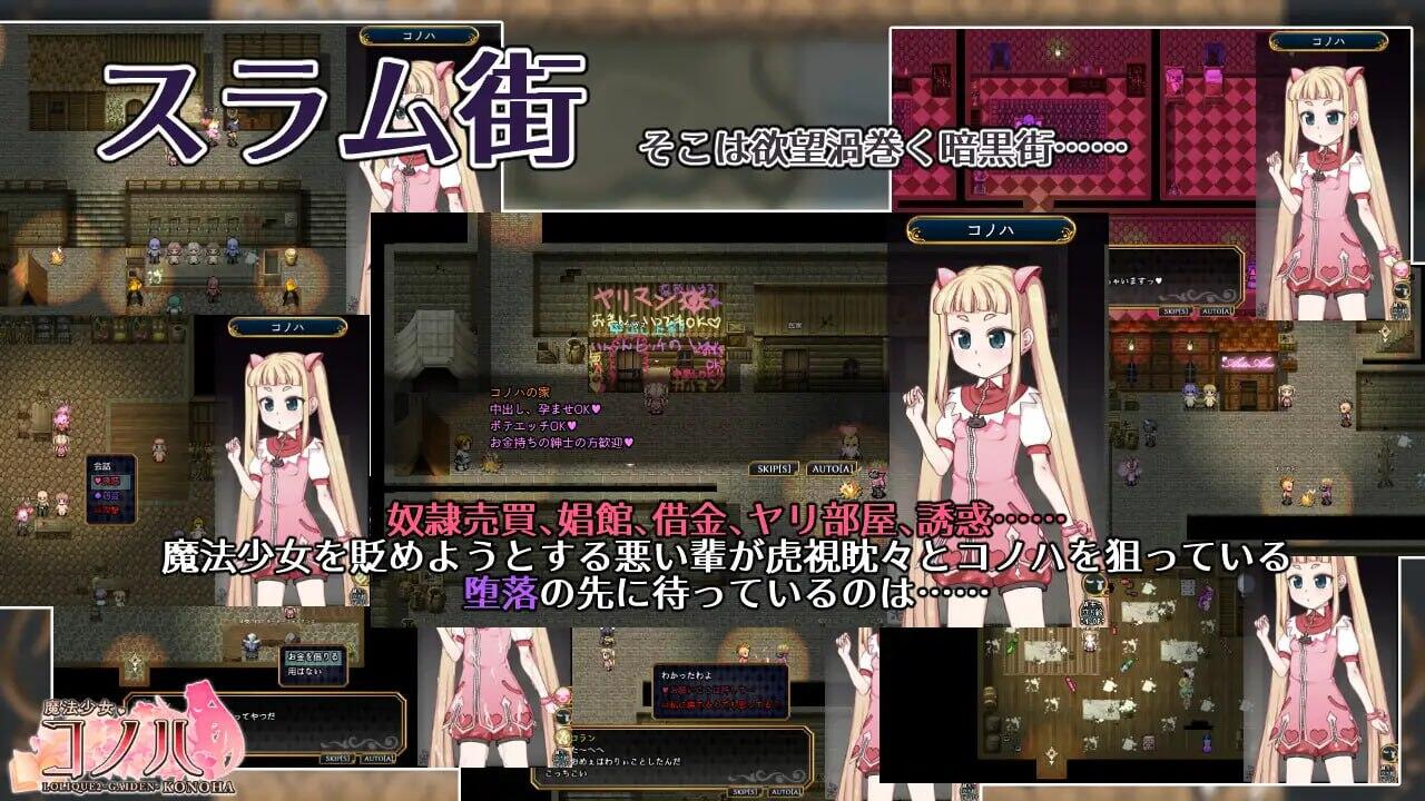 图片[7]-t2781魔法少女木叶 V2.04 Steam官方中文 [新作/2.2G]-acg畅游网