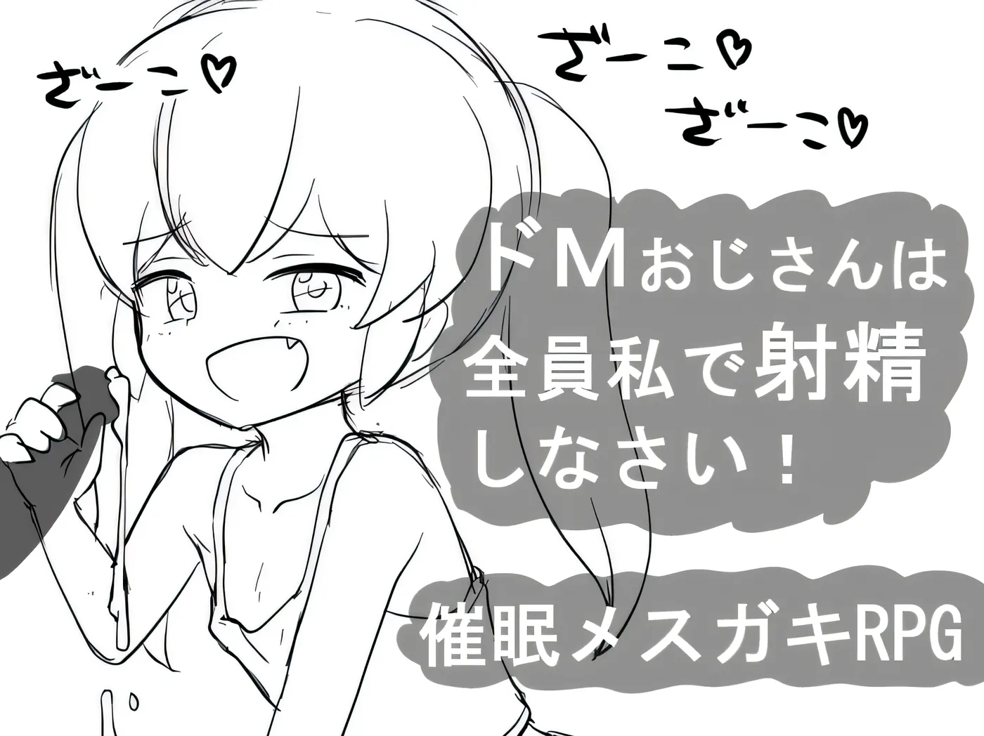 图片[4]-t2613 催眠 RPG 催眠小子 RPG 所有受虐狂的男人都应该和我一起射精！ V1.0 云翻汉化版 [新作/300M]-acg畅游网