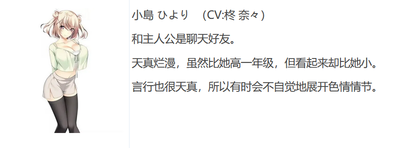 图片[4]-t9058 隔壁的LOVE JUICE AI汉化版[7.4G]-acg畅游网