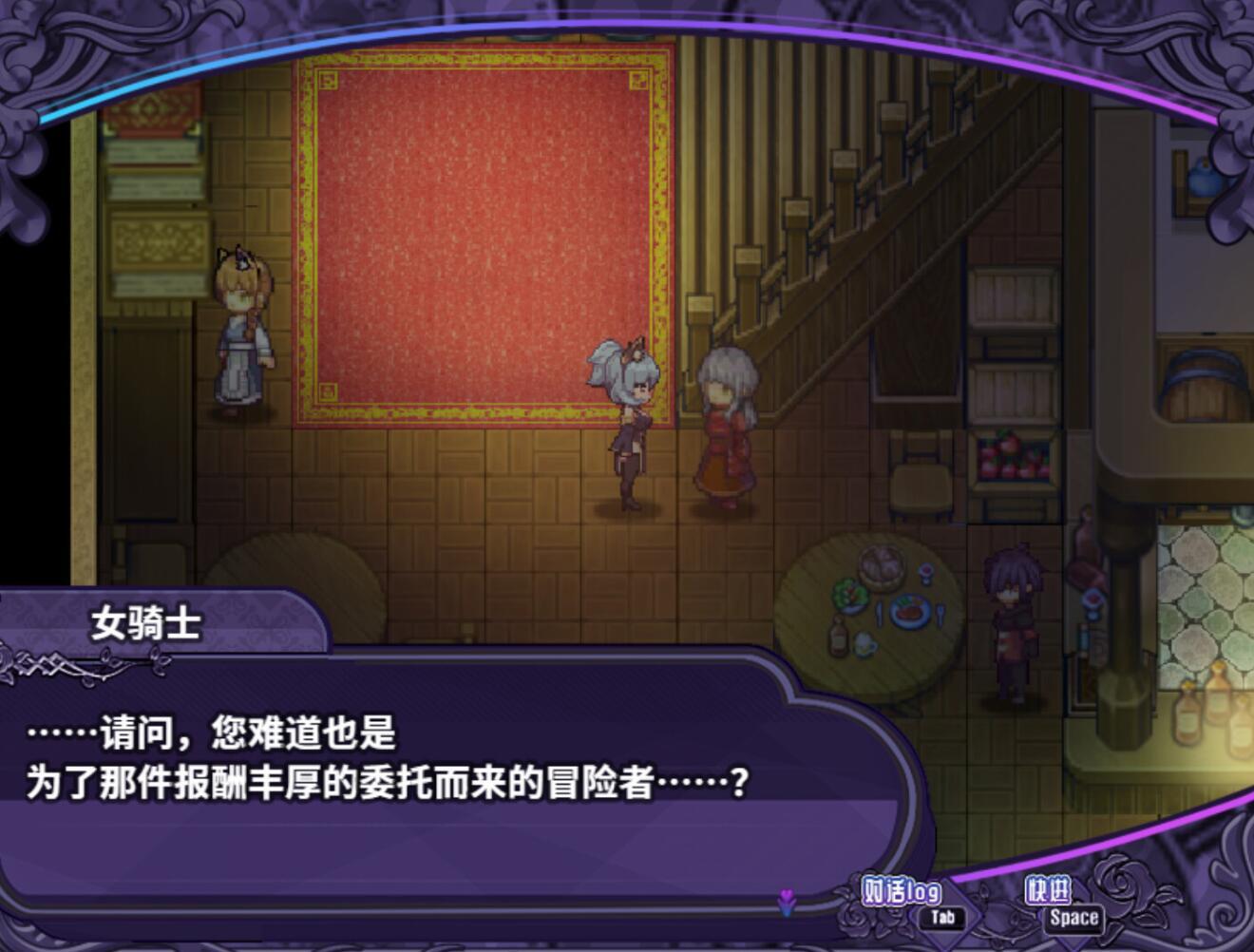 图片[6]-t2678艾露玛和被诅咒的记忆碎片 V1.03 Steam官方中文 [新作/730M]-acg畅游网