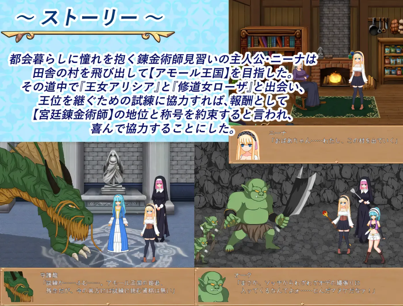 图片[4]-t2885 炼金人生 挂载AI汉化版+存档 [新作/1.1G]-acg畅游网