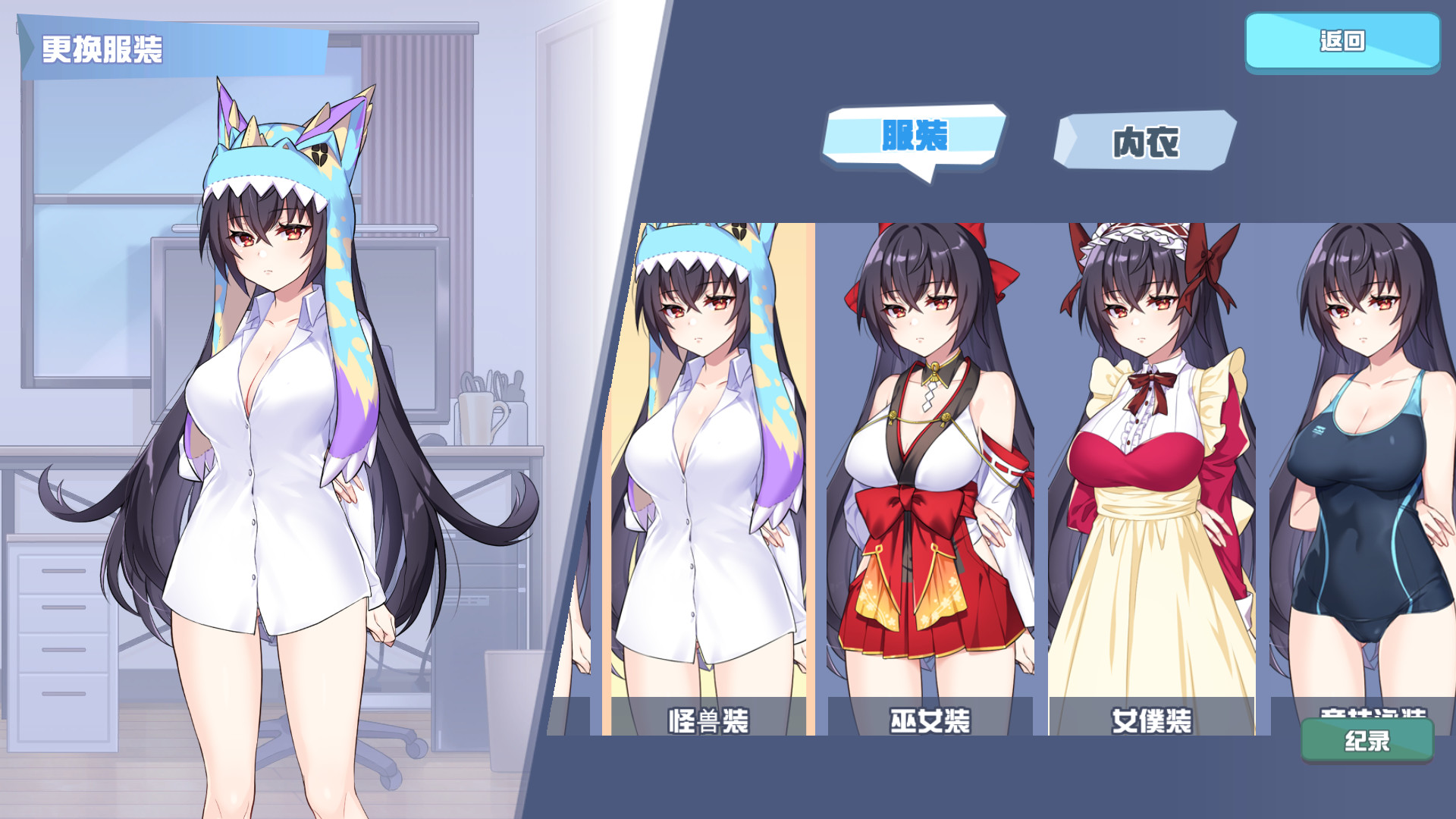 图片[3]-t2826怠惰的怪兽公主不想工作 V1.09 Steam官方中文[更新/2.1G]-acg畅游网