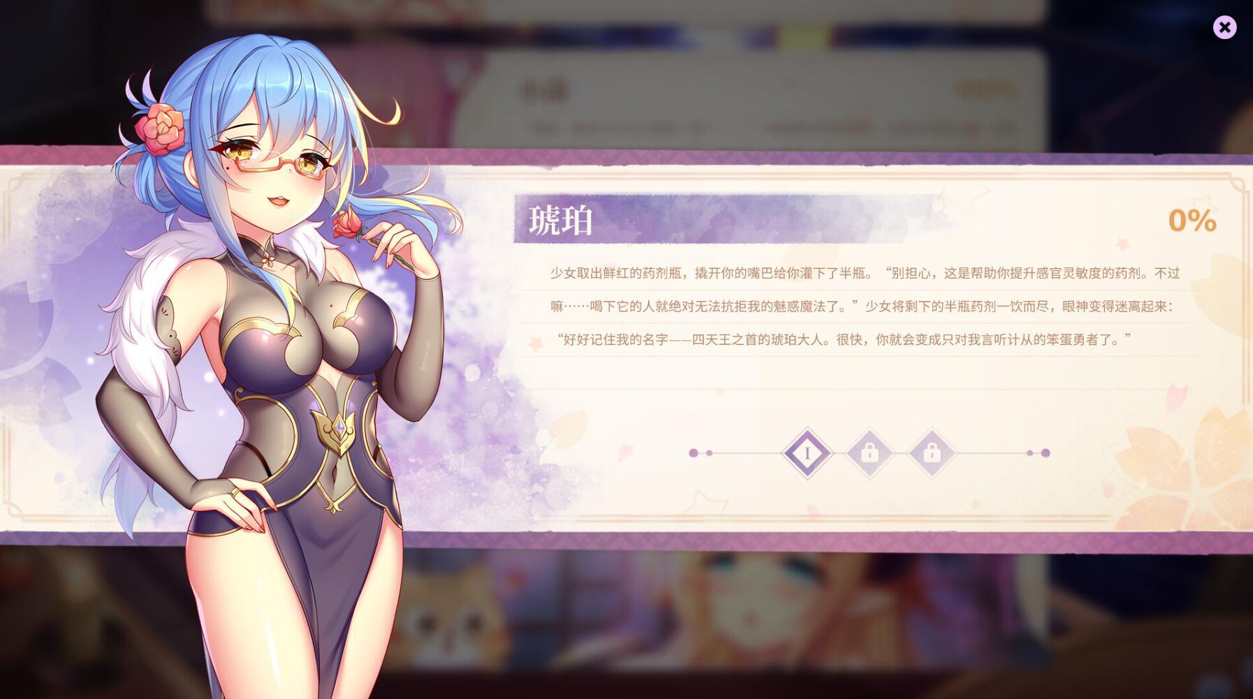 图片[4]-t2715 樱姬5/Sakura Hime 5  Steam官方中文[新作/200M]-acg畅游网