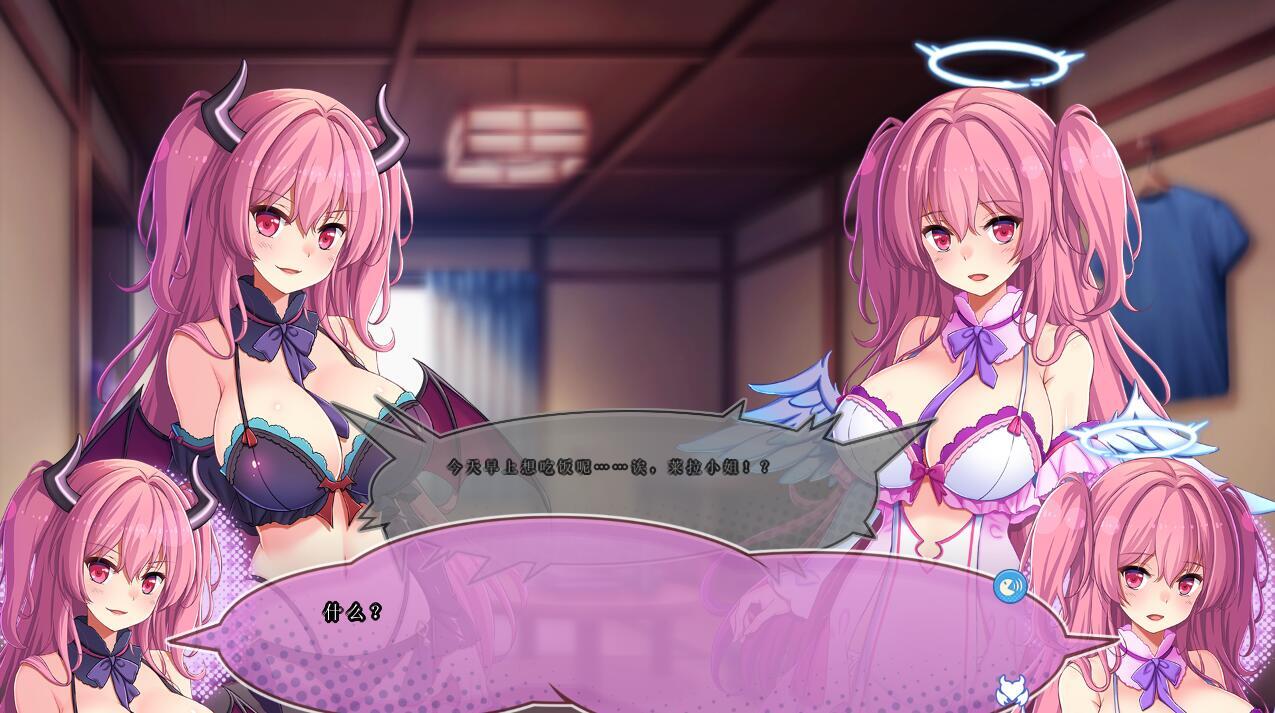 图片[4]-t7021毒舌恶魔和闷闷不乐的天使的四叠半生活 AI汉化 全CG存档[新作/3.6G]-acg畅游网