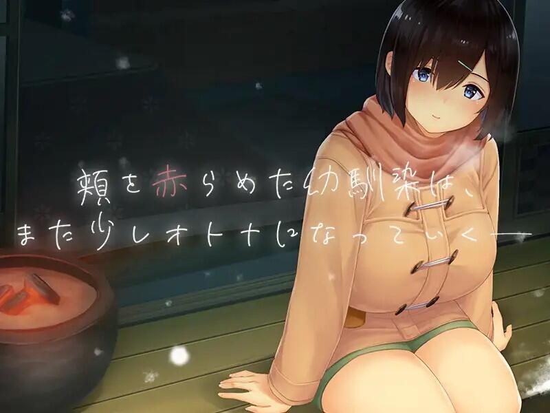 图片[3]-t2867冬日~乡间性活~ V25.03.13 官方中文[更新/1.3G]-acg畅游网