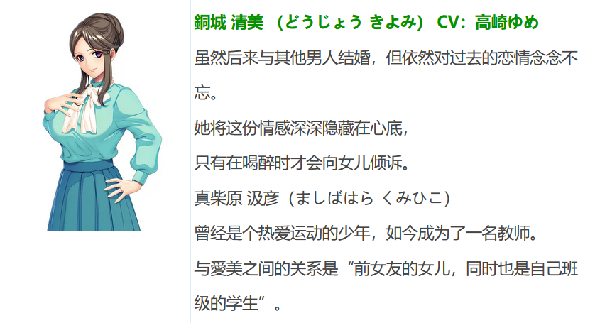 图片[3]-t9080 你愿意继续你的青春吗？ ~ 受到前女友女儿的诱惑，他沉迷于禁忌的肉欲…… ~ AI汉化版[520M]-acg畅游网