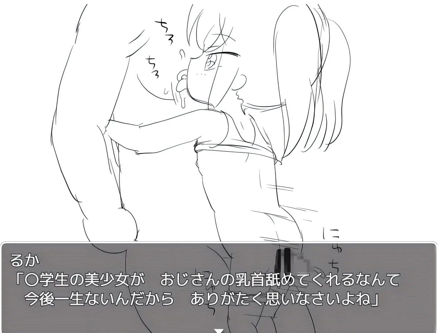 图片[5]-t2613 催眠 RPG 催眠小子 RPG 所有受虐狂的男人都应该和我一起射精！ V1.0 云翻汉化版 [新作/300M]-acg畅游网