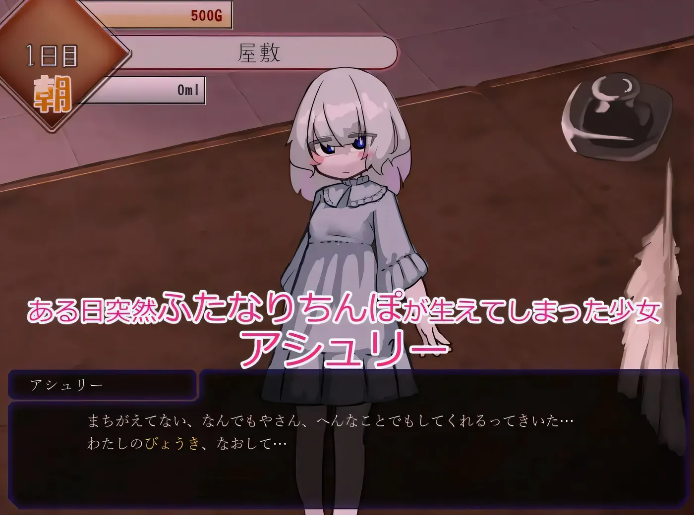 图片[4]-t2969扶她的射精管理～治好就太浪费啦！~ 双性人的射精管理～治好那可就太可惜啦！-acg畅游网