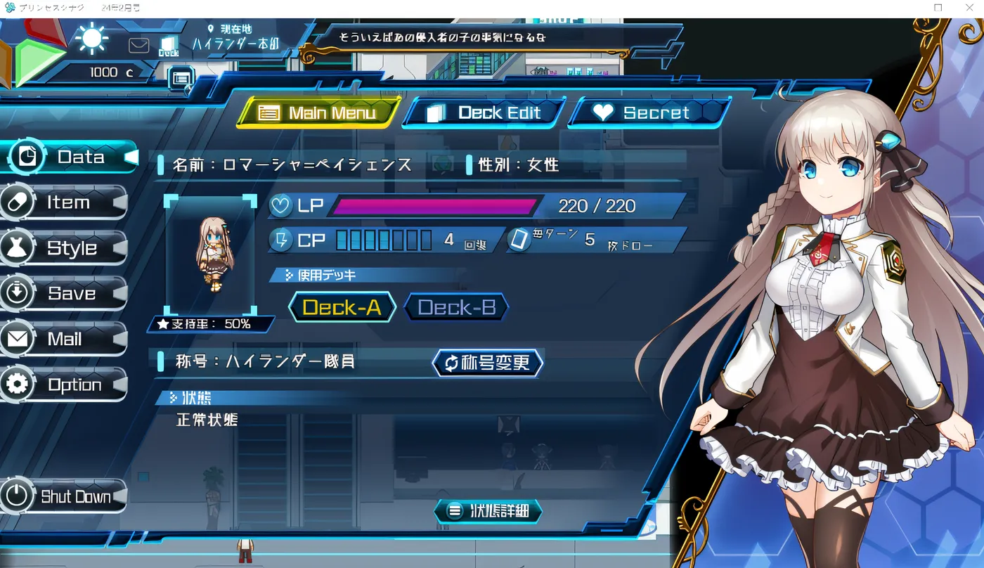 图片[5]-t2755公主协同效应 Princess Synergy V2503 AI汉化[更新/2.7G]-acg畅游网