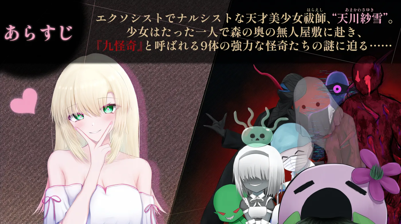 图片[4]-t2809天川纱雪与屋邸的九怪奇 V1.31 云翻汉化版 [更新/9.8G]-acg畅游网