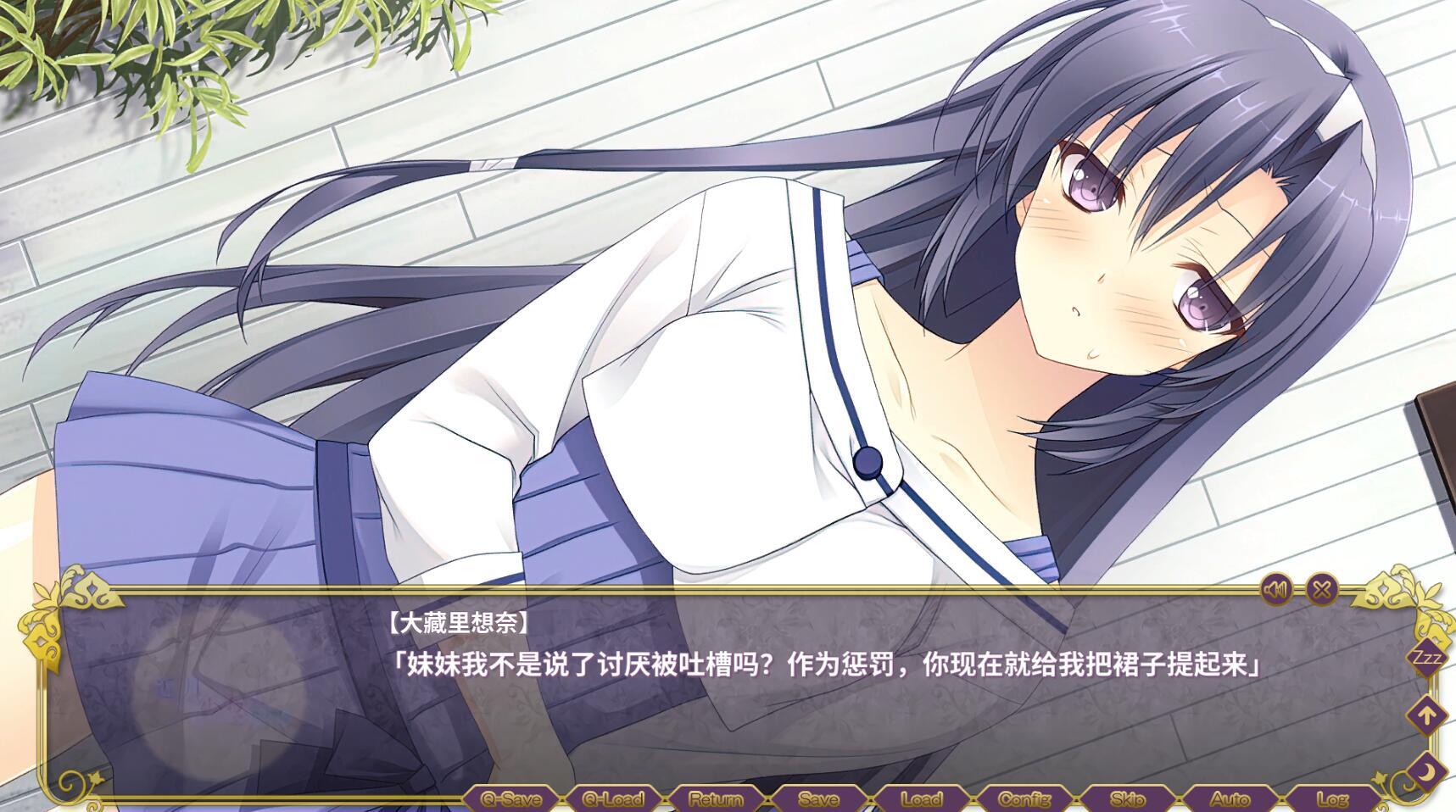 图片[3]-t2901近月少女的礼仪 官方中文 全语音合集完整版+DLC [12G]-acg畅游网