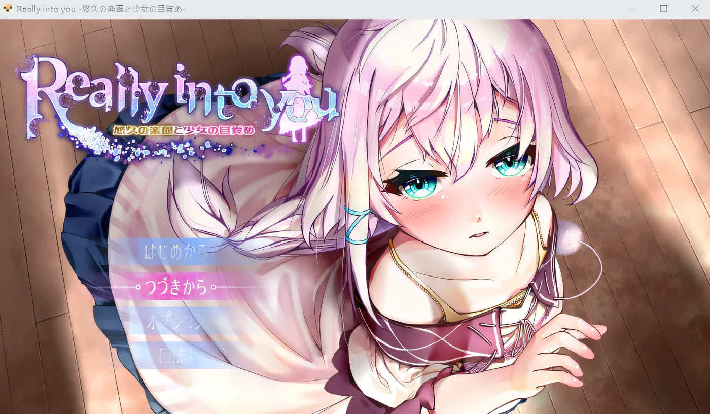 图片[2]-t2615真的很喜欢你 – 悠久的乐园与少女的觉醒 – 云翻汉化版 [更新/820M][PC+安卓]-acg畅游网