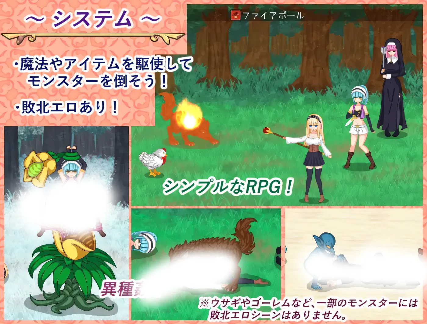 图片[5]-t2885 炼金人生 挂载AI汉化版+存档 [新作/1.1G]-acg畅游网