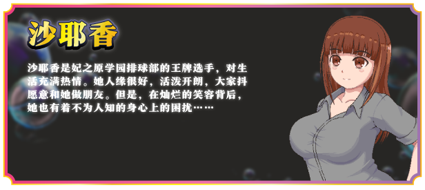 图片[4]-t2886 青春艳情曲 V1.01 Steam官方中文[新作/1.4G]-acg畅游网