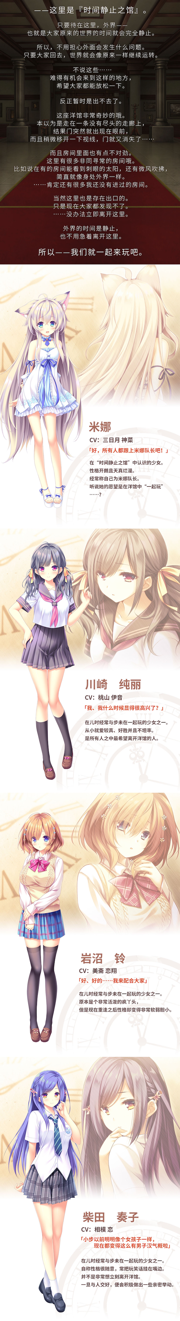 图片[2]-t3101真愿朦幻馆 Steam官方中文[2.9G]-acg畅游网