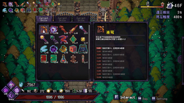 图片[9]-t2871末代君主/Last Devil V5.0 Steam官方中文 [新作/4.7G]-acg畅游网