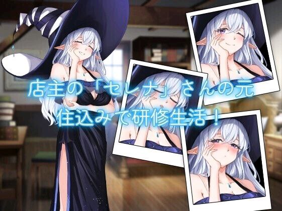 图片[5]-t2600药屋的小姐与秘密的实习生活 AI汉化[新作/980M]-acg畅游网