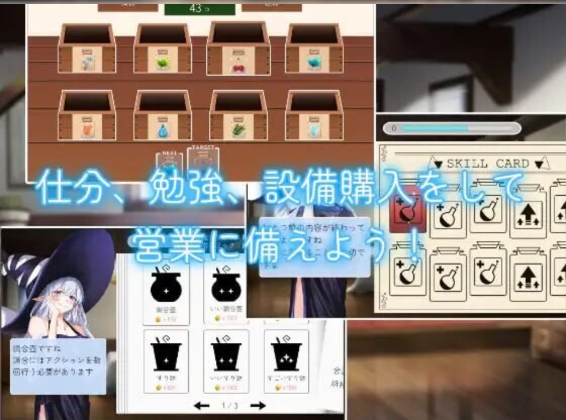 图片[3]-t2600药屋的小姐与秘密的实习生活 AI汉化[新作/980M]-acg畅游网