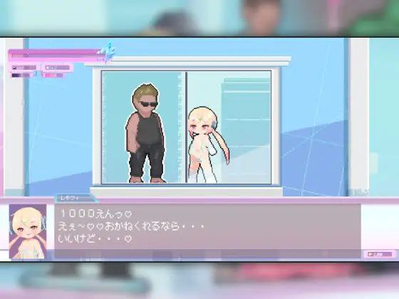 图片[6]-t2601しこバース・シコネクト!  I生肉[新作/85M]-acg畅游网