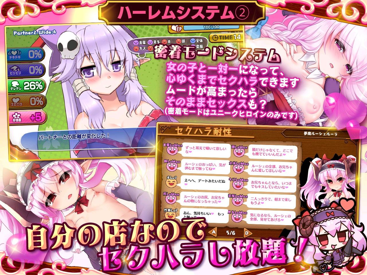 图片[4]-t2661死神商館RExEX ～ カネのチカラをマシマシして女冒険者のハーレムを作るRPG  V1.1.10 AI汉化[新作/3.9G]-acg畅游网