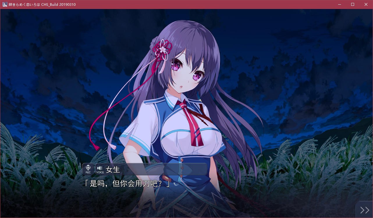 图片[4]-t5009 牵绊闪耀的恋之伊吕波  汉化版 [3.9G]-acg畅游网