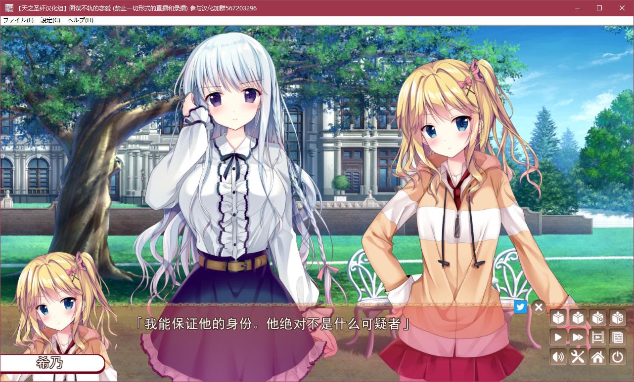 图片[3]-t5011 图谋不轨的恋爱 汉化版 [1.9G]-acg畅游网