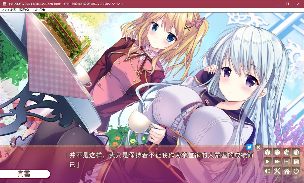 图片[5]-t5011 图谋不轨的恋爱 汉化版 [1.9G]-acg畅游网