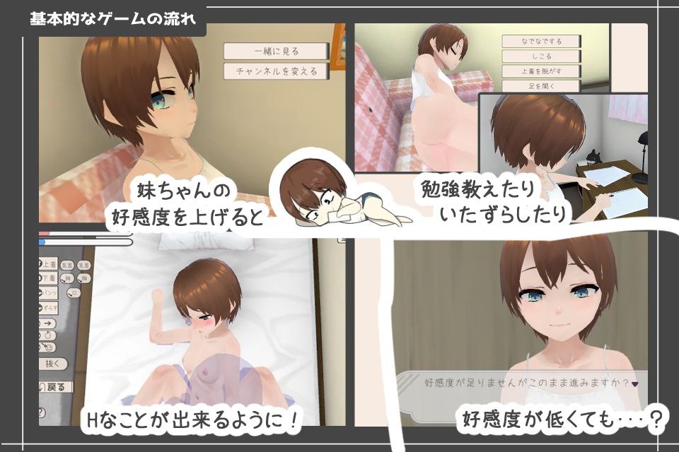 图片[6]-t2676和妹妹一起生活吧 V1.5+DLC+汉化+步兵+存档[更新/1.3G]-acg畅游网