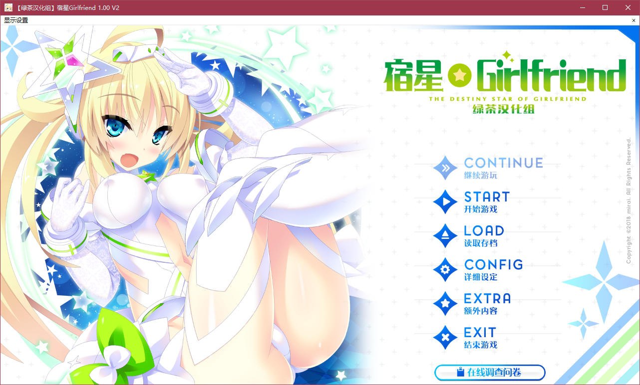 图片[2]-t5012 宿星Girlfriend (宿星女朋友) 汉化版 [2.4G]-acg畅游网