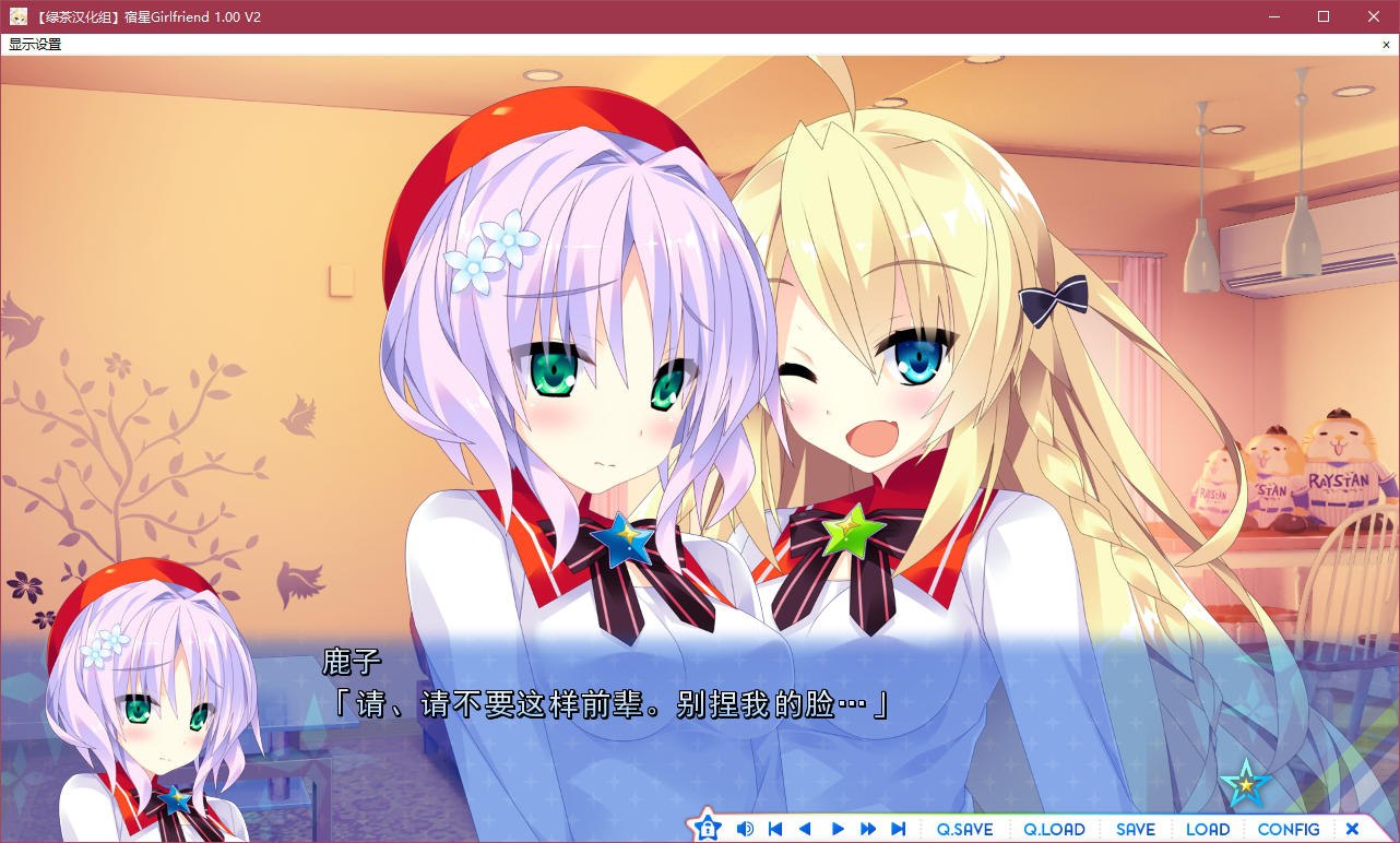 图片[4]-t5012 宿星Girlfriend (宿星女朋友) 汉化版 [2.4G]-acg畅游网