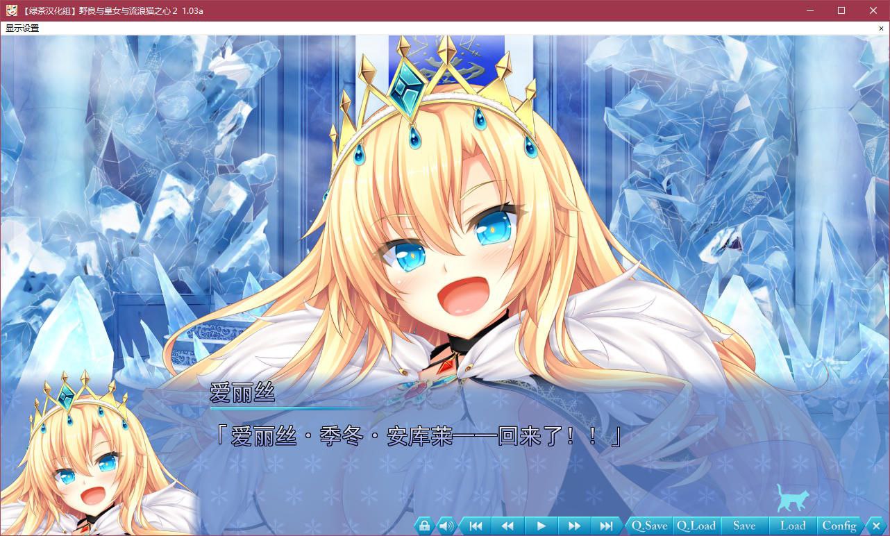 图片[3]-t5015 野良与皇女与流浪猫之心2 汉化版 [7.9G]-acg畅游网