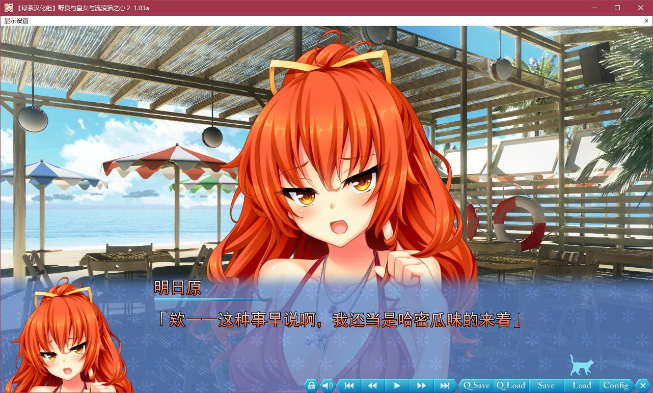 图片[4]-t5015 野良与皇女与流浪猫之心2 汉化版 [7.9G]-acg畅游网