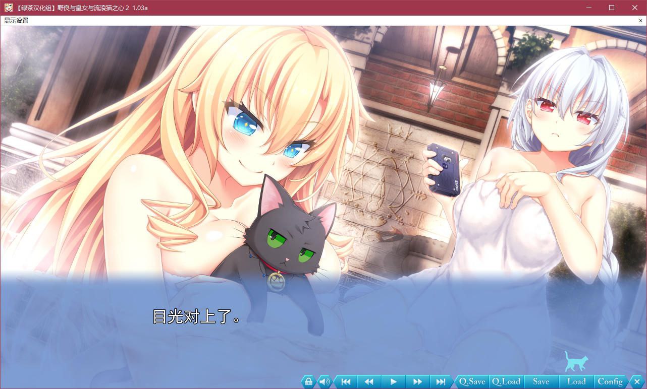 图片[5]-t5015 野良与皇女与流浪猫之心2 汉化版 [7.9G]-acg畅游网