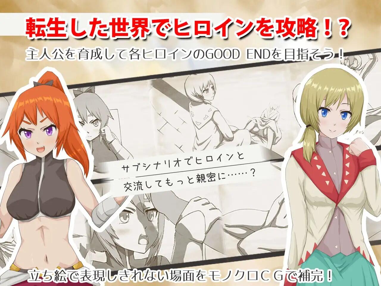 图片[2]-t7006交织的命运：异世界转生 V2.20 AI汉化[3.1G]-acg畅游网