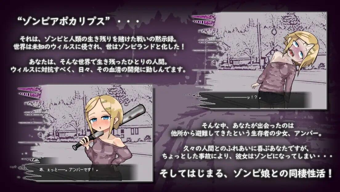 图片[2]-t7017爱不死/LOVE IS UNDEAD V1.17 DL官方中文[新作/460M]-acg畅游网