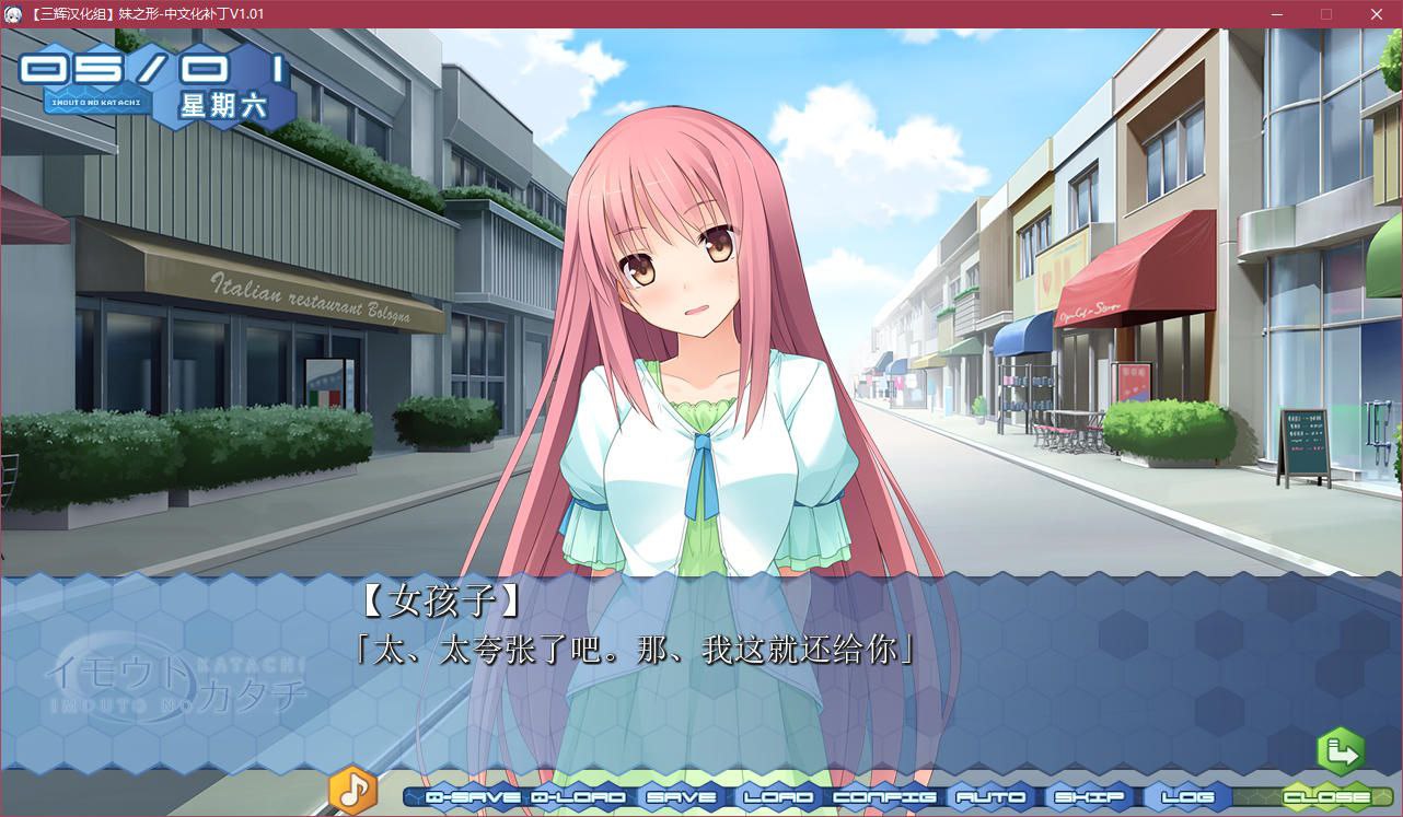 图片[3]-t2912 妹之形 V1.01  汉化版 [2.9G]-acg畅游网