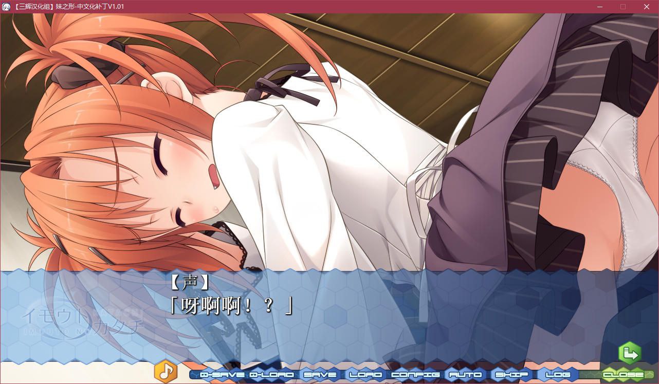 图片[5]-t2912 妹之形 V1.01  汉化版 [2.9G]-acg畅游网