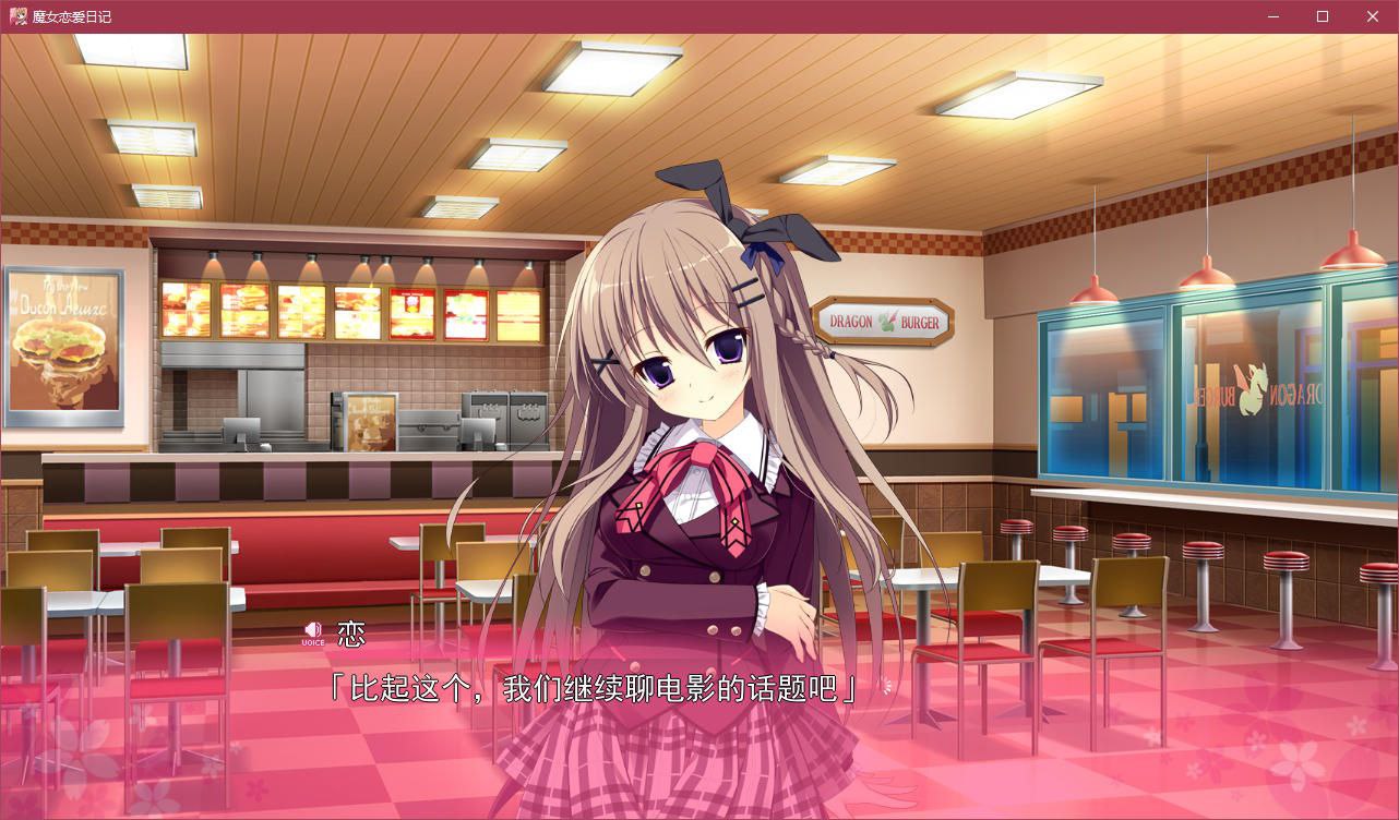 图片[5]-t2913 魔女恋爱日记 汉化版 [4G]-acg畅游网