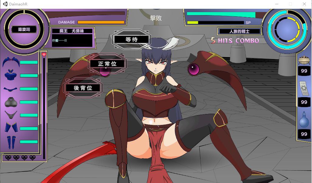 图片[5]-t2918大魔王様R-超魔改  V1.2 精翻汉化步兵+全CG存档[新作/1.9G]-acg畅游网